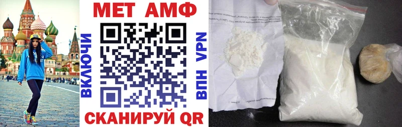 АМФЕТАМИН 98%  ссылка на мегу tor  Кудрово 