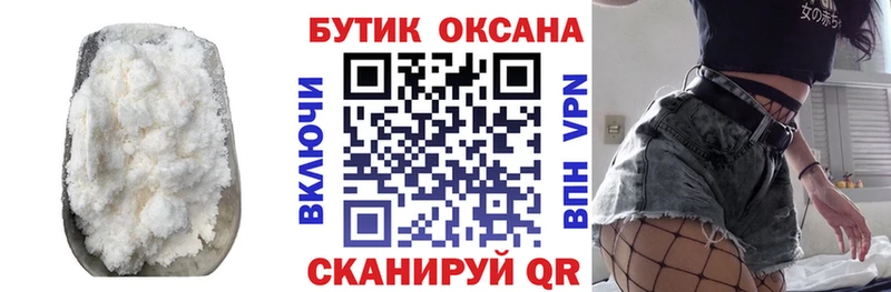Бутират буратино  Кудрово 