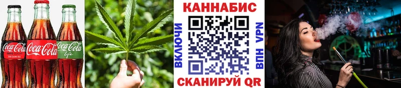 Печенье с ТГК марихуана  Кудрово 