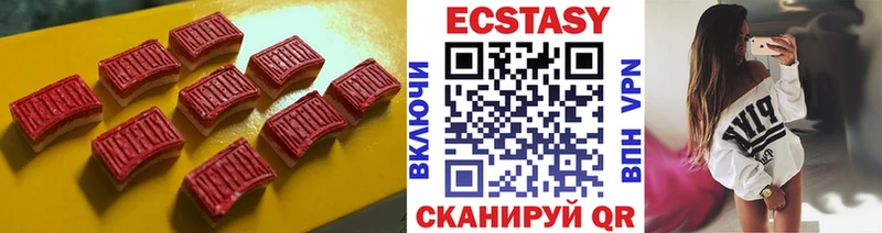 Экстази 280мг  где купить   Кудрово 
