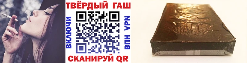 купить закладку Кудрово ГАШ убойный