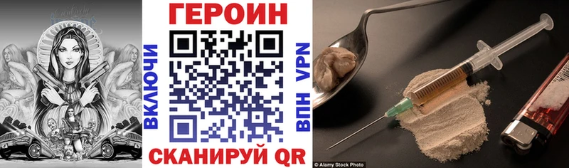 ГЕРОИН хмурый  дарнет шоп  Кудрово 