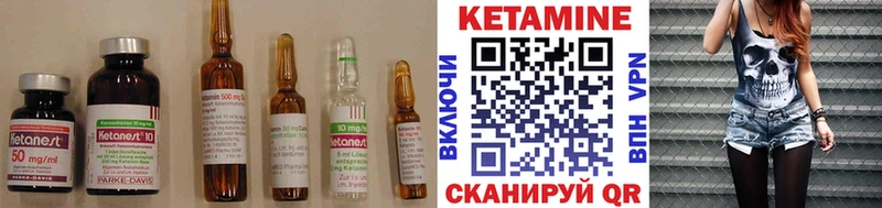 как найти   Кудрово  Кетамин VHQ 