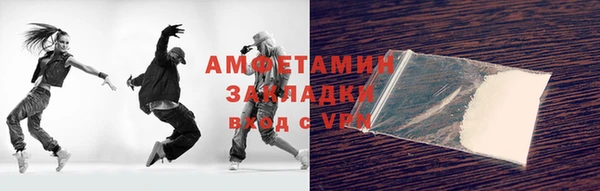 мескалин Алексеевка