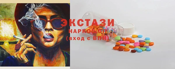 мескалин Алексеевка