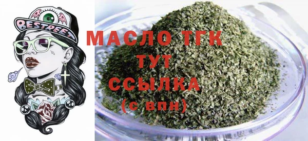 мескалин Алексеевка
