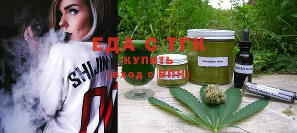 мескалин Алексеевка