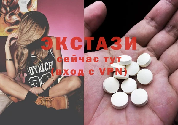 мескалин Алексеевка