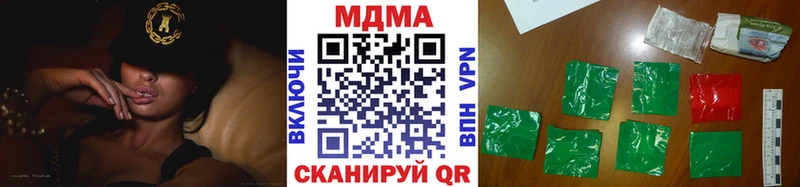 закладка  Кудрово  МДМА молли 