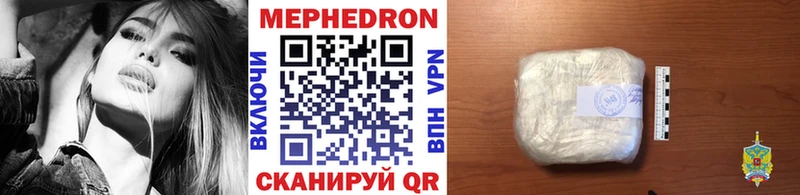 MEGA как войти  хочу наркоту  Кудрово  Мефедрон mephedrone 