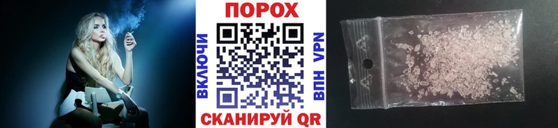 наркотики  Кудрово  МЕТАМФЕТАМИН Декстрометамфетамин 99.9% 