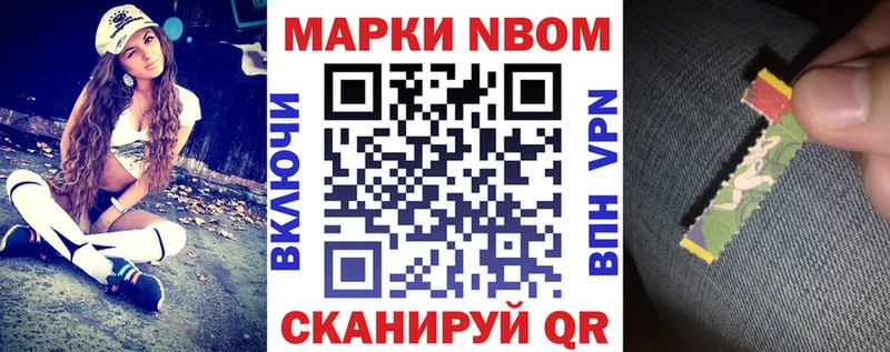 кракен рабочий сайт  Кудрово  Марки N-bome 1,8мг  наркошоп 